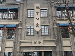 -陈仓老街美食天地