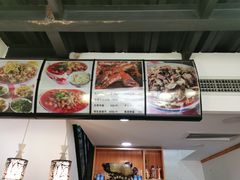 -陕北羊肉面(鑫苑大都汇店)
