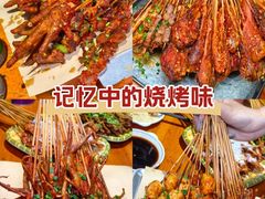 -86烧烤 | 江湖菜(石人总店)