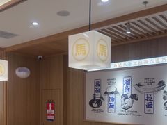 -马记永·兰州牛肉面(3019君尚店)