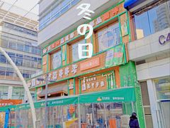 -时代奥城商业广场