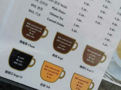 -何九海南茶店(鬼仔巷店)