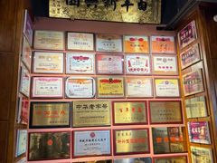 -新兴园饺子馆(河南街店)