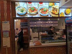 -胡子王扁豆面旗子(五一路店)