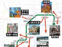 -马房湾66号·江湖菜