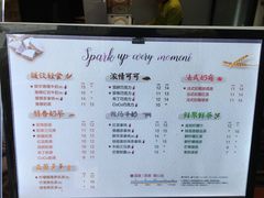 菜单-CoCo都可(北苑K酷店)