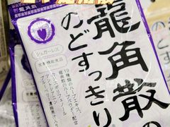 -珠海拱北口岸
