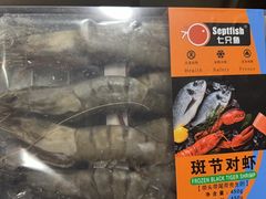 -海底捞火锅(枫蓝国际购物中心店)