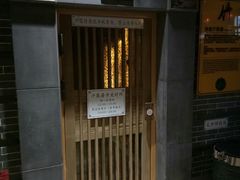 -御池园(顾村公园店)