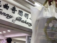 -珍妮曲奇聪明小熊(尖沙咀店)