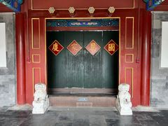 -恭王府博物馆