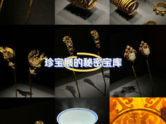-湖北省博物馆