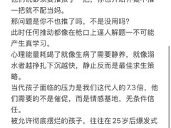 -观心实验室·心理咨询(徐汇店)