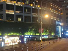 -全季酒店(厦门中山路步行街店)