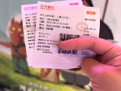 -SFC上影百联影城(川沙IMAX店)