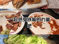 -盛焰铁板烧(王府井店)