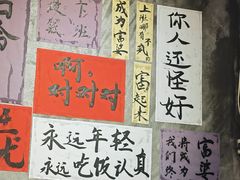 -佬缸炮江湖川菜(玉林店)