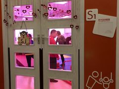 教室-积木宝贝儿童成长中心(花乡奥莱中心店)