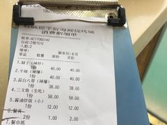 -天津乾毓德饭庄·清真传统炒菜·海鲜烧烤(咸阳路店)