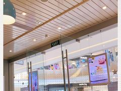 -满记甜品(龙湖长楹天街二店)