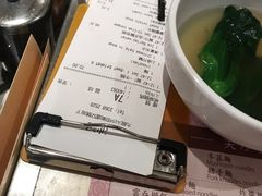 账单-池记(尖沙咀店)