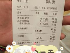 -泰煌鸡·上海白斩鸡·鸡汤面(鹤庆店)