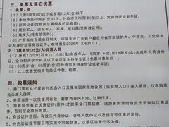 -星湖旅游景区七星岩