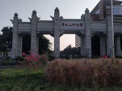 -珠江夜游广州塔·中大码头