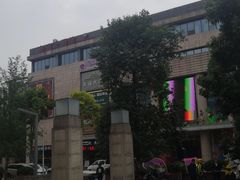 -凯谊·世纪广场(桃源北路店)