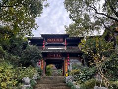 -中国茶叶博物馆(双峰馆区)