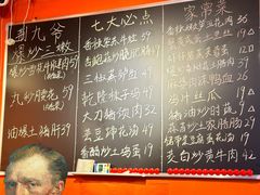 -荆九爷爆炒桥头三嫩(浙大店)