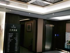 -水墨澜渟足道·SPA·传统(四望亭东关街店)