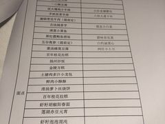 -小厨娘淮扬菜(江宁弘阳店)