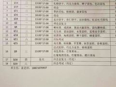 -上海申伦职业技能培训中心