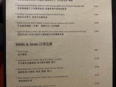 菜单-Nathanhouse