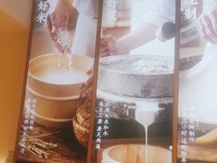 -小满手工粉(上海新世界城店)