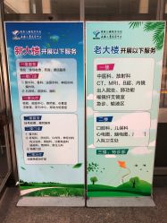 -上海交通大学医学院附属上海儿童医学中心(陆家嘴总院区)