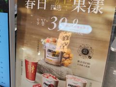 -淡马茶坊(深圳宝安壹方城店)