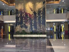 -南京钟山宾馆(江苏省会议中心)