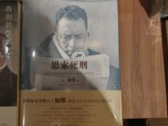 -方所(华润万象城店)