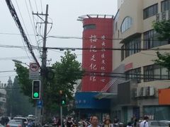 android_upload_pic-梅陇文化馆