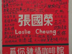-为你钟情咖啡馆(春熙路太古里步行街店)