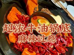 -重庆古老火锅
