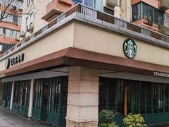 -星巴克(武康路店)