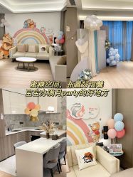 -蜜悦居月子会所(环贸中心店)