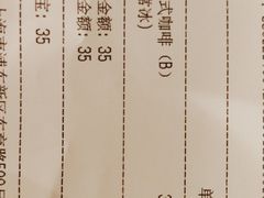 -% Arabica阿拉比卡咖啡(前滩太古里店)