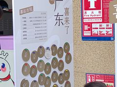 -喜茶(深圳东部星悦天地店)