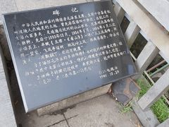 -北高峰