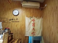 -老龙亭拉面店