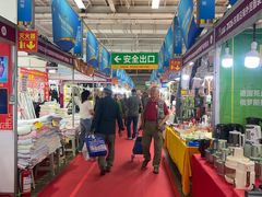-甘肃国际会展中心